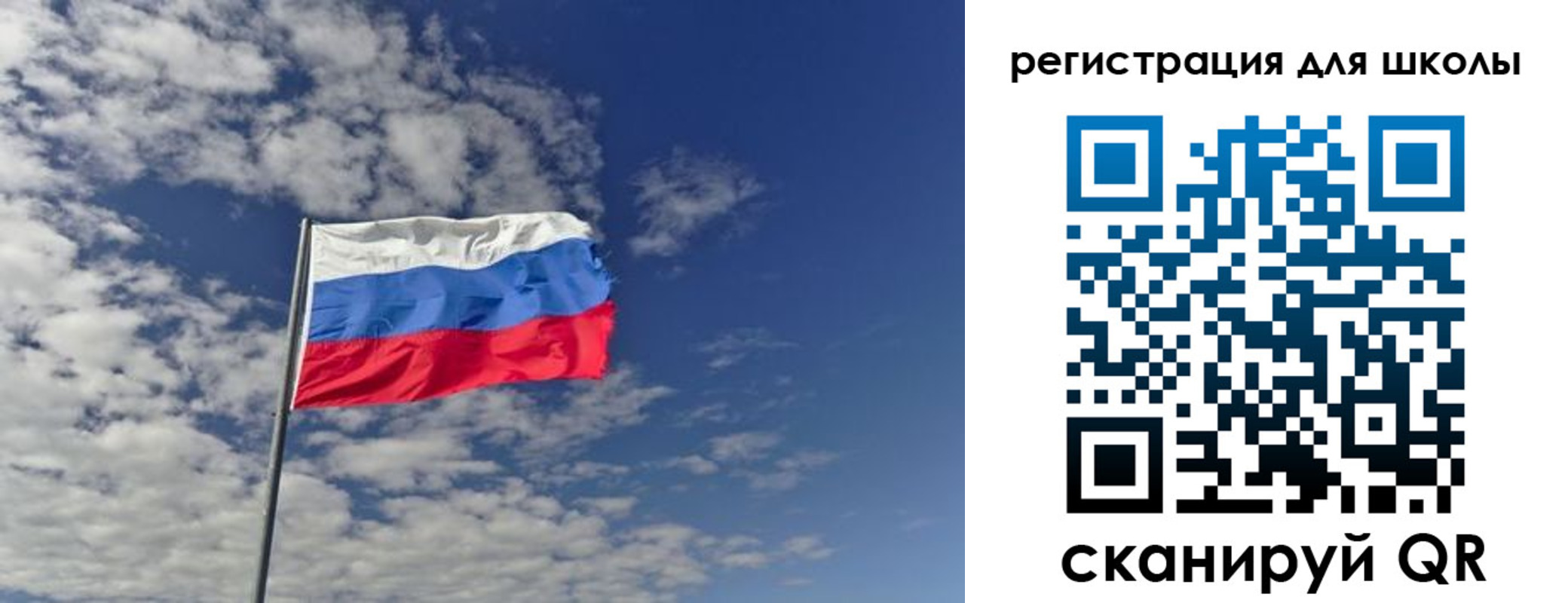 прописка для кредита в Асино